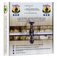 Обогрев трубопровода "Садовый Эксперт" (ЭНГЛ-1-ТК-0,41/220-15,0) Обогрев трубопровода "Садовый Эксперт" (ЭНГЛ-1-ТК-0,41/220-15,0)
